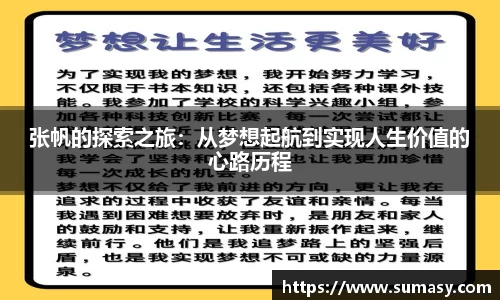 泛亚电竞官方网站