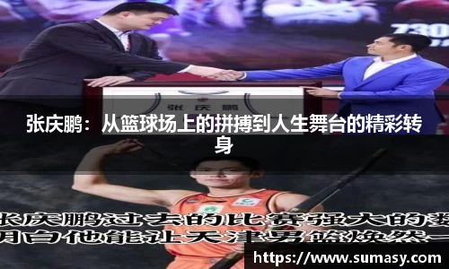 泛亚电竞官方网站