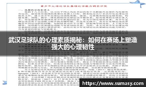 泛亚电竞官方网站